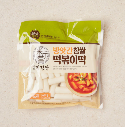 Tteok (떡) – Korean Rice Cakes